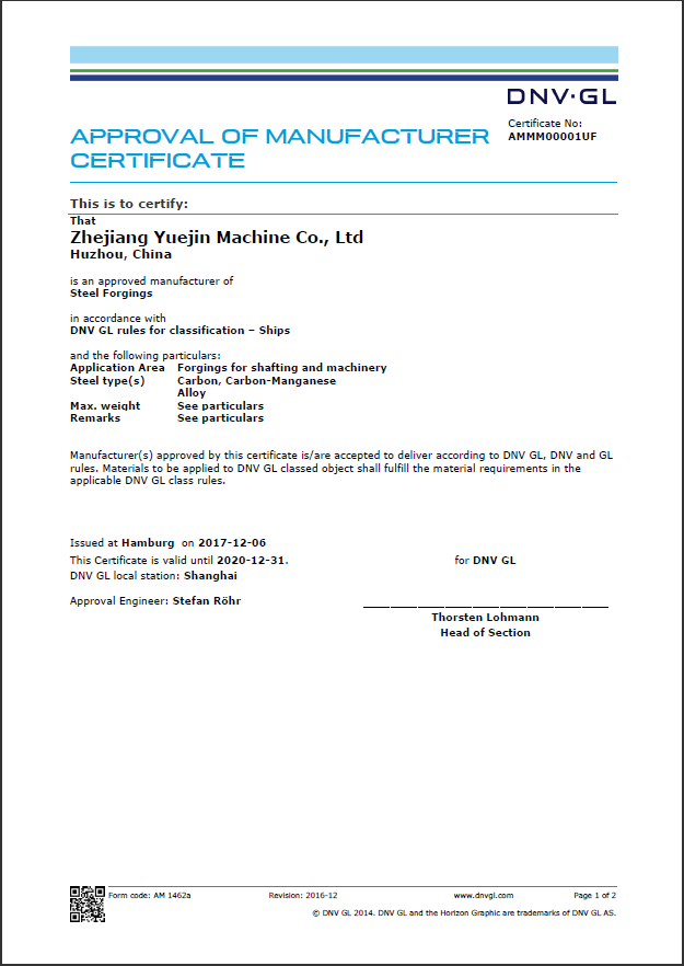 DNVGL工廠認(rèn)可證書(shū)